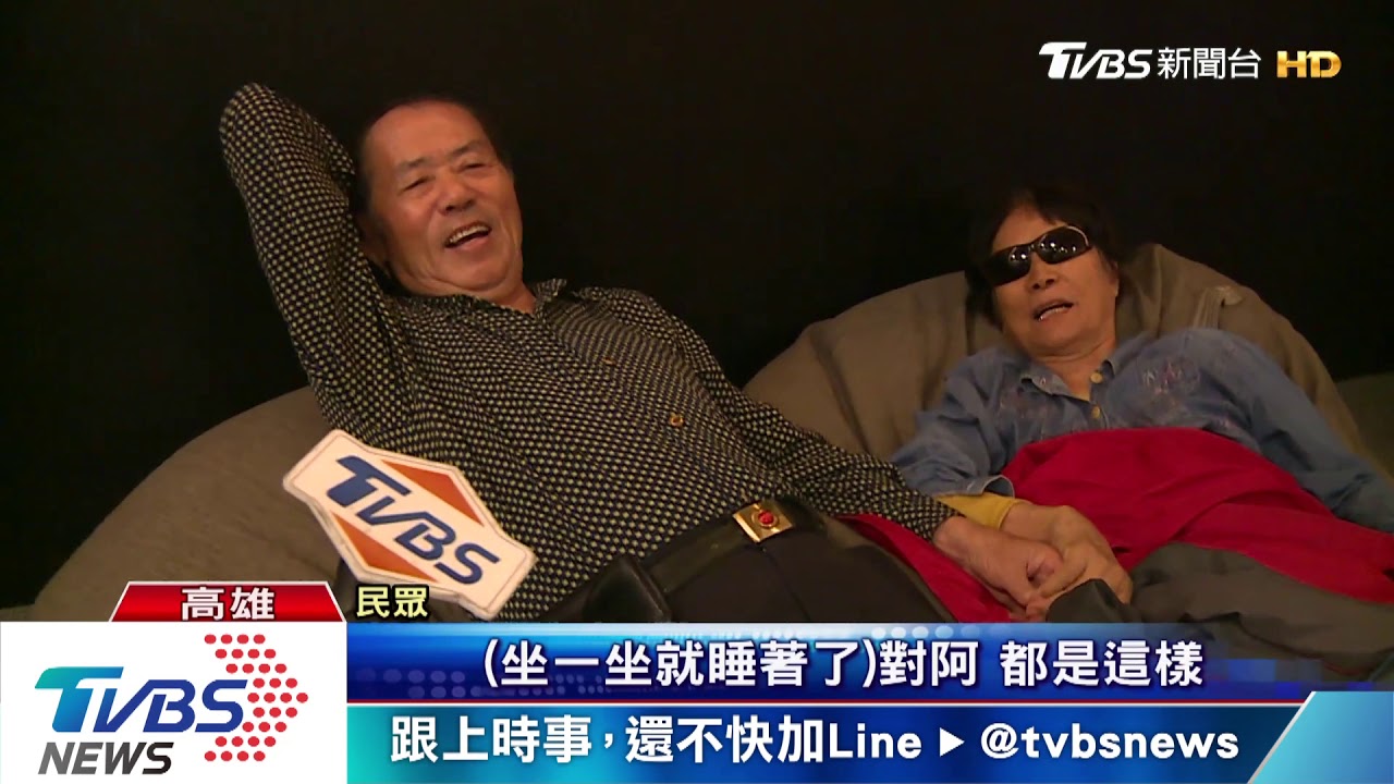 衛武營館內睡午覺引議　館方：行為可接受