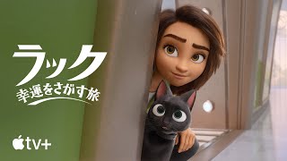 Trailer Preview Image
