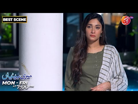 Meri Betiyaan | Best Scene | Episode 34 | Link in Bio | AAN TV