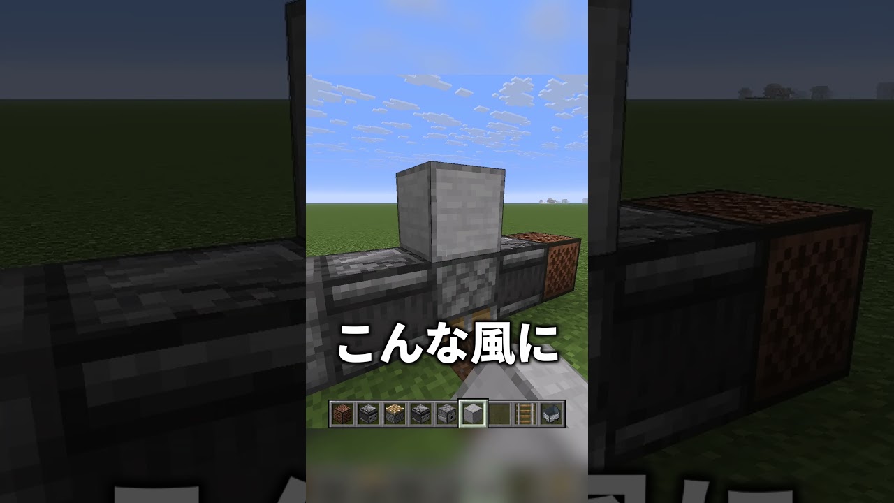 水ビーム砲の作り方を解説！ #shorts #java版 #マインクラフト #マイクラ #minecraft