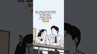 Download lagu 𝐏𝐨 𝐈𝐧𝐝𝐫𝐮 𝐍𝐞𝐞𝐲𝐚𝐠𝐚💕𝐓𝐚𝐦𝐢𝐥 𝐋𝐨𝐯𝐞 𝐒𝐨𝐧𝐠 💕 𝐖𝐡𝐚𝐭𝐬𝐚𝐩𝐩 𝐒𝐭𝐚𝐭𝐮𝐬 𝐁𝐥𝐚𝐜𝐤 𝐒𝐜𝐫𝐞𝐞𝐧 💕 mp3