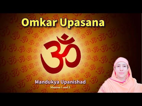 Omkar Upasana by Pravrajika Divyanandaprana | Mandukya Upanishad Mantras 1 and 2