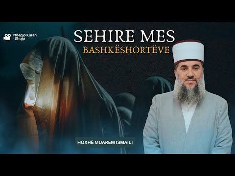 Për çdo të martuar - Sehire mes Bashkëshortëve - Hoxhë Muharem Ismaili