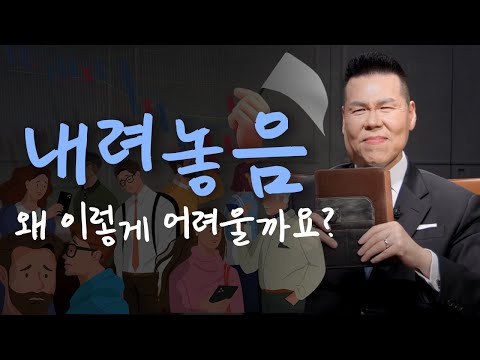 재산은 날려도 천국은 들어가게 해주세요... | 만나요 70회 | 브라이언박 목사 | Virtual Church | [Just Jesus]
