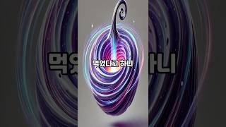 26억 엘바프의 전설 로키의 전투력