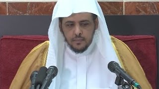 الدرس(87) من شرح منهج السالكين - كتاب النكاح image