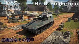 【WarThunder】 ゆっくりといく陸戦RB part3【ゆっくり実況】