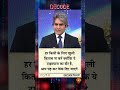 DECODEZindagi An Inspiring Thought For A Better Tomorrow With Sudhir Chaudhary