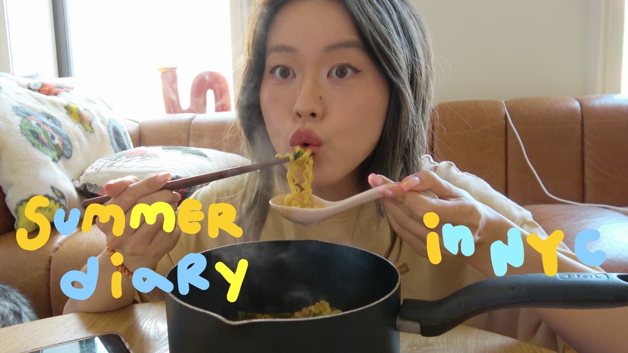 紐約夏日極短篇EP.7💛是不是看起來像很會生活的大人的感覺呢