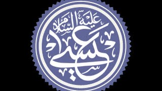 نبي الله عيسى عليه السلام  من دروس العقيدة  لفضيلة  الشيخ مصطفى العدوي