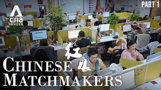 How Matchmaking Agencies In China Are Helping Young Men Find Love | Chinese Matchmakers - Part 1/2