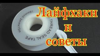 Рыбалка лайфхаки и самоделки для рыбалки