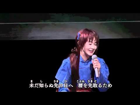 暦売りの歌(「夜会VOL.16」より） / [公式] のサムネイル