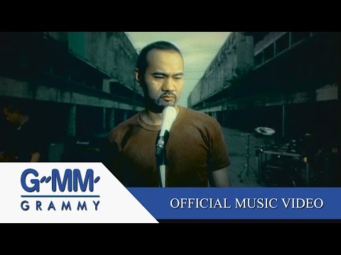 Pang Nakarin - Phoo chai ( mai dai layw war mar lae mar jaak thong mae )