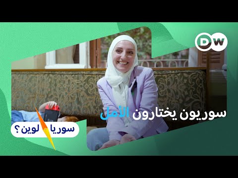 رئيسة المفوضية الأوروبية تعلن أن أوروبا ستفعل "ما بوسعها" من أجل دعم إعادة إعمار #سوريا 