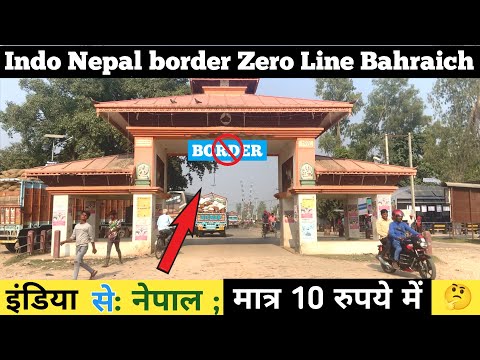 Indo Nepal border Rupaidiha | Nepal market | Nepal border ka video