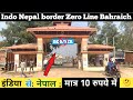 Indo Nepal Border Rupaidiha Nepal Market Nepal Border Ka Video
