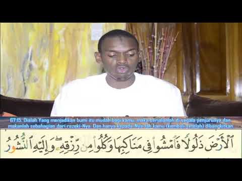067 Surah Al Mulk Sheikh Muhammad Hady Toure