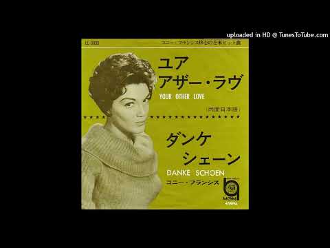 Connie Francis - (Japanese) Your Other Love (Stereo Sound*)