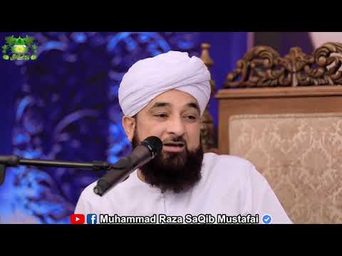 HUZOOR ki aankhain © Raza SaQib Mustafai | New Bayan 12 04 19