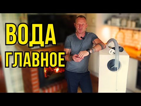 Бак воды в автодоме 115 л | Хранение воды без конденсата | Изоляция бака | Fiat Ducato L3H2