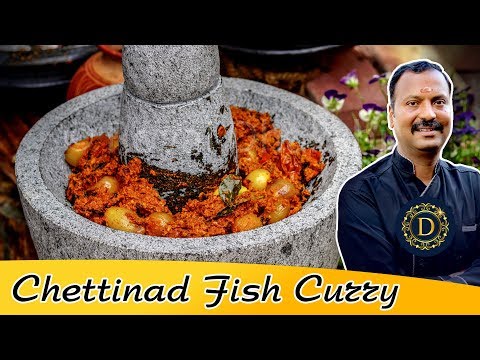 download lagu mp3 mp4 Chettinad Fish Curry Recipe Tamil, download lagu Chettinad Fish Curry Recipe Tamil gratis, unduh video klip Chettinad Fish Curry Recipe Tamil