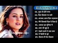 90s Love Song Udit Narayan Alka Yagnik Kumar Sanu Sonu Nigam
