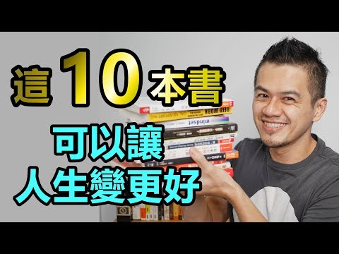 有什麼書
