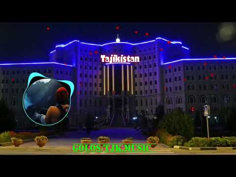 GOLOS/TJK MUSIC💣💥 БЕХТАРИН МУЗИКАИ СОЛИ 2022 НАВ💣💥 NEW MUSIC GOLOSTJK REMIX🎵