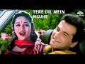 Tere Dil Mein Mujhe Rehna Hai तेरे दिल में मुझे रहना है Moha
