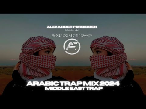 Arabic Trap Mix 2024 [Middle East Trap]
