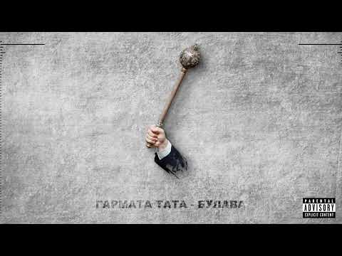 Гармата Тата - Булава