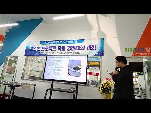 융합프로젝트-자동회전바비큐그릴제작