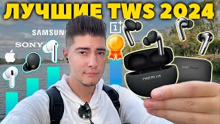 Видео OnePlus Buds Pro 3