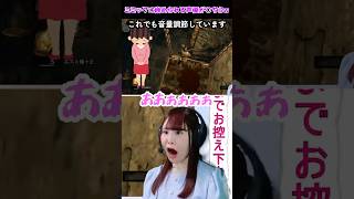 【DARK SOULS】初見殺しのフルコースをご堪能あれ　#ダークソウル #darksouls #shorts