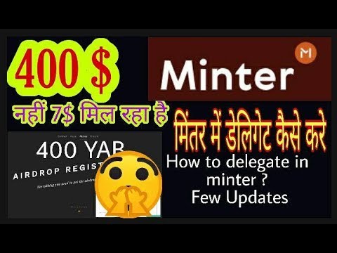 400 $ नहीं 7$ मिल रहा है 😜 मिंतर में डेलिगेट कैसे करे How to delegate in minter?💐40BIP &400 DOGE💐