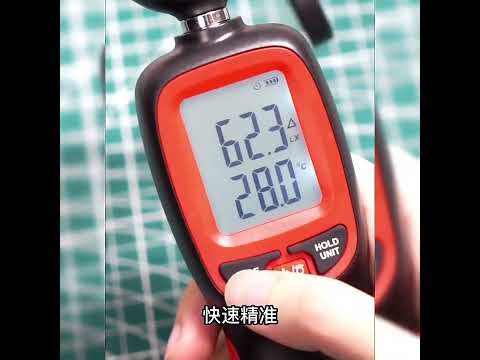 德力西高精度照度計光照測光流明測試儀亮度光亮測量光度計測試儀