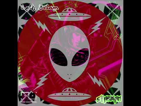celt islam Starman - HE81