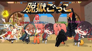 【参加型】記念5時間ぶっ通し配信🔥初心者さんでも大歓迎✨️誰でも気軽に参加どうぞ‼️🔥【脱獄ごっこpro】