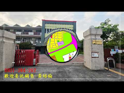台南市安定區安定段土地 第1張共5張
