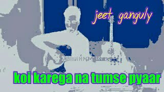 koi karega na tumse pyaar || Jeet ganguly || Cover || waves of D || 2018