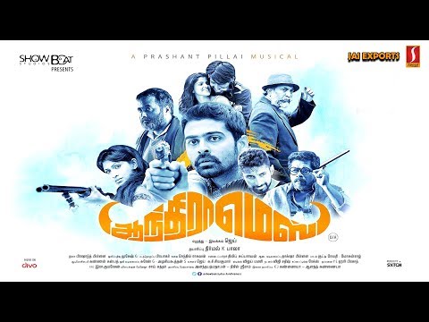 download lagu mp3 mp4 Andhra Mess Movie, download lagu Andhra Mess Movie gratis, unduh video klip Andhra Mess Movie