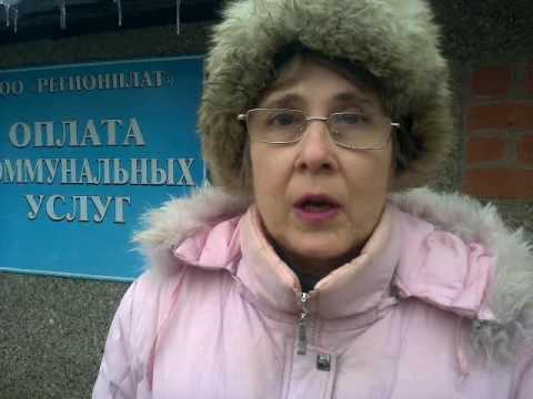 Белгородцы будут платить за коммунальные услуги по-новому