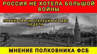 КИЕВ И МОСКВА НЕ ДОГОВОРИЛИСЬ ❗