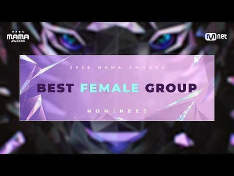 [#2025MAMA] Nominees | BEST FEMALE GROUP | Mnet 251016 방송