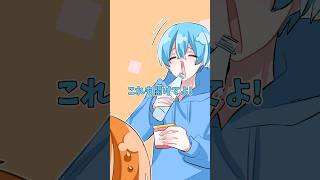 【アニメ】なんでも開けてくれると勘違いしてるやつ #すとぷり #anime #すとぷり10周年ライブ
