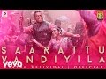 Kaatru Veliyidai - Saarattu Vandiyila Promo | AR Rahman, Mani Ratnam