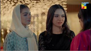 Aao Mil Ke Gossip Karty Hein | Tum Larkay Bhi Na | HUM TV