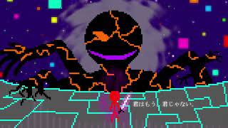 フリーbgm 君はもう 君じゃない バトル向けかっこいいbgm No Copyright Music Chords Chordify フリーbgm 君はもう 君じゃない バトル向けかっこいいbgm No Copyright Music Chords Chordify