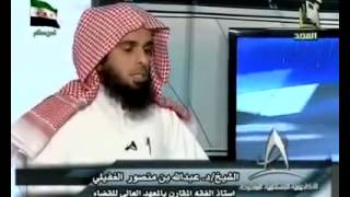 صورة فقه البيوع  (الدرس الخامس)  خيار التدليس د .عبد الله بن منصور الغفيلي.